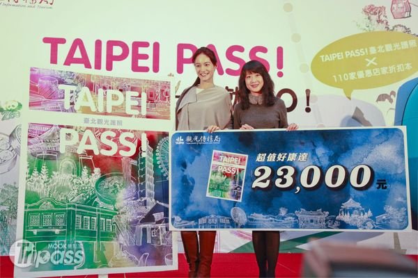 买TaipeiPass票卡免费拿台北观光护照