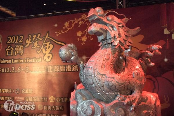 台湾灯会主灯现身今年移师鹿港举行