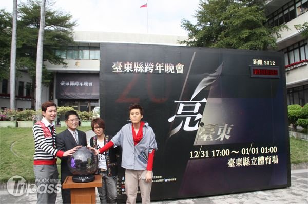 烟火、演唱会、名产试吃年终到台东庆跨年迎曙光