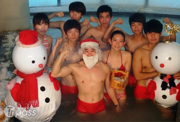 跨年前先用101元享受圣诞“裸”公公天籁泡汤乐