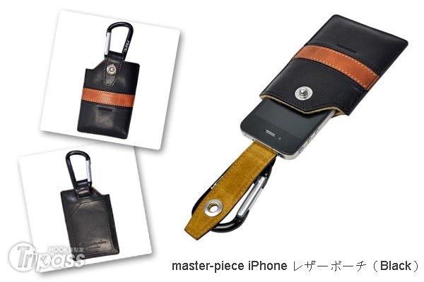 日本限量iPhone收纳包台湾即将开卖！