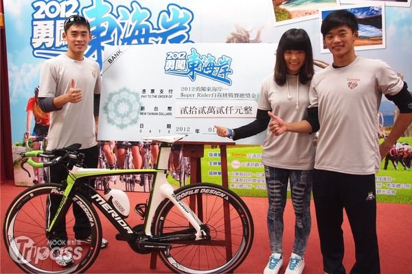 《LonelyPlanet》推荐单车路线百K抢金车赛奖22万