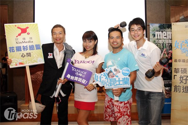 台湾4企业远赴昆士兰，争3000万旅游大奖