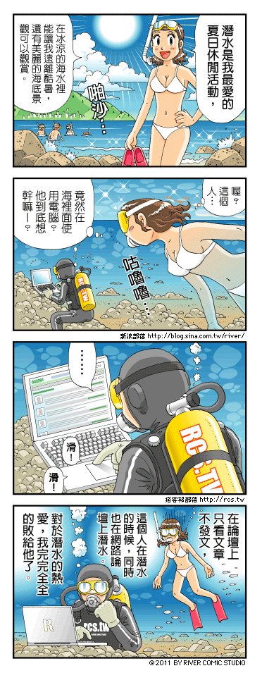 东北角私房景点凉快一夏！