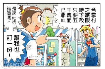 寻找梦境中的甜美小镇
