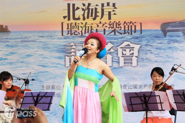北海岸听海音乐节7/16摇滚一夏