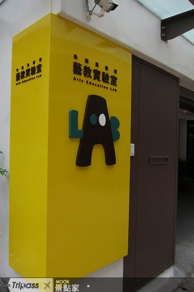 落实艺术教育，朱铭进驻台北信义区