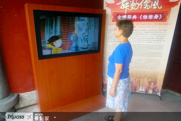 台北推儒学文化，孔庙语音导览上线