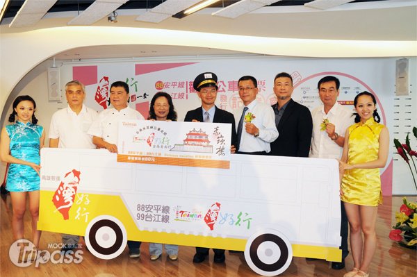 玩台南一天只要80元，台湾好行暑期大打折