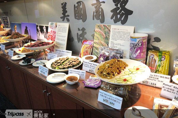 美国蒙大拿州来台推广健康新食材