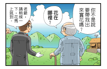 春天，来一趟与花海的约会！