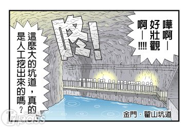 战地悲歌，地底下的秘密通道