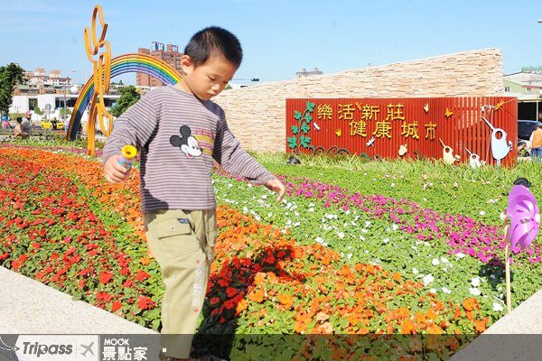上课变下课！新北市儿童月“娱人节”