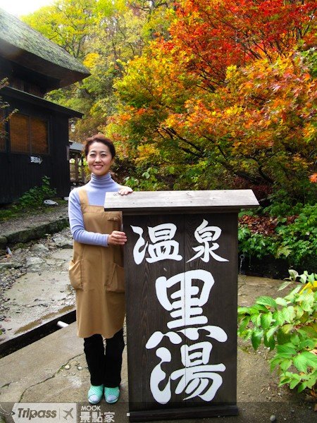 爱上东北秘汤极境泡汤之旅::黑汤温泉