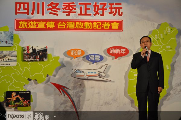 四川冬季泡汤滑雪过新年