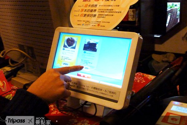 悠游卡玩遍日月潭