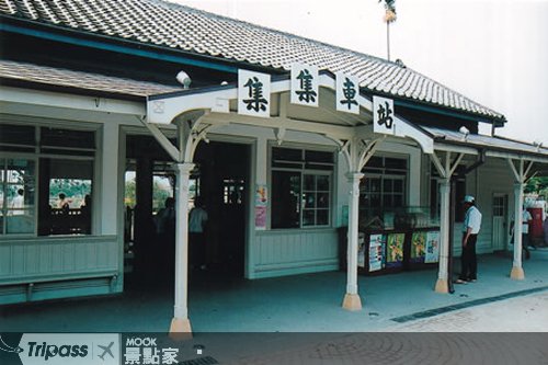 集集三铁劲旅呼朋引伴去