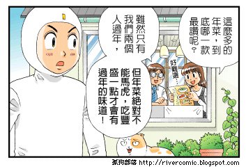 金兔年顶级年菜大阅兵
