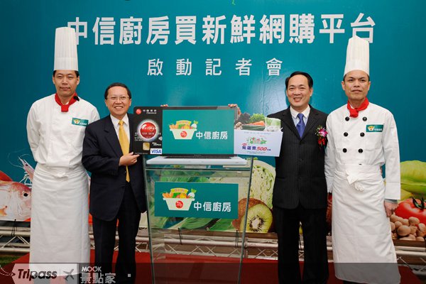 在家买新鲜，百道菜单线上挑