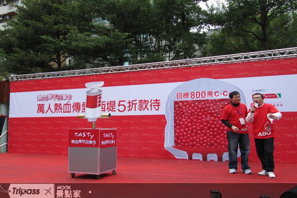 捐血吃5折牛排好优惠