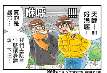 亚洲15大热呼呼美食抢先尝