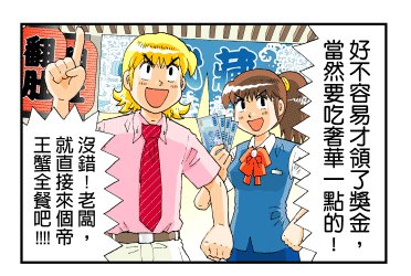 秋蟹报到！15种蟹料理好滋味