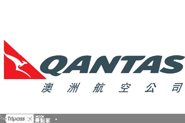 澳航90周年庆，飞澳洲国内线只要390元