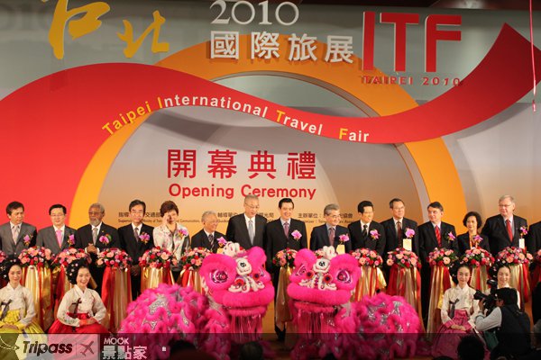 台北国际旅展11月5日热情开幕