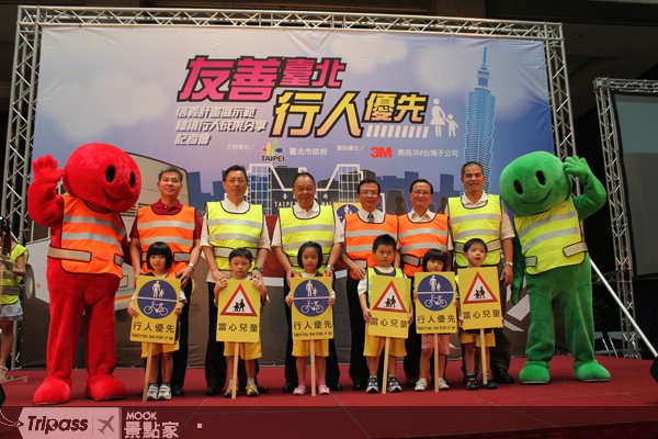 行人优先台北亮起来