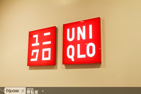 日本国民品牌攻台，台北阪急UNIQLO开幕