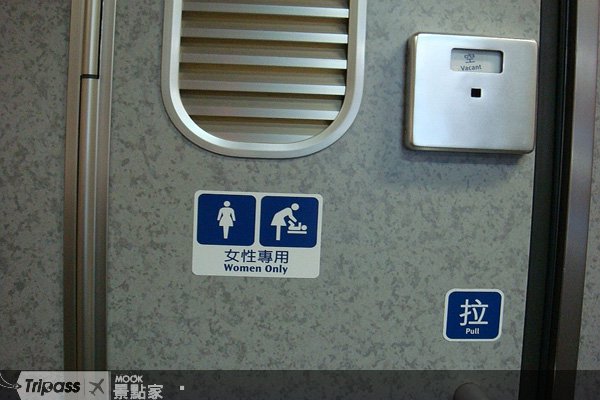 高铁列车“女性专用”厕间全面上路
