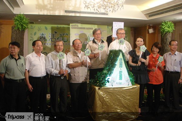 森活SPA体验大自然的美好