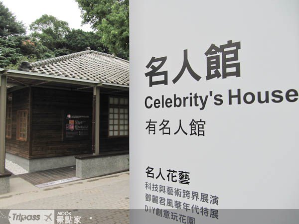 花博“台北县活动周”，县民购票半价优惠
