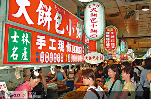 2010年特色夜市选拔活动，旅游套装行程免费玩