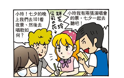七夕情人节，来去“恋人的圣地”表心意(1)