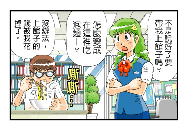 夏日清凉美食，让你元气满百！