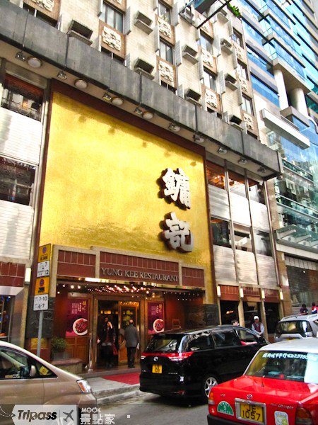 飞天快递的美味烧鹅::镛记酒家::香港
