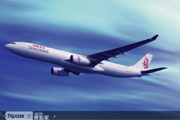 港龙航空恢复上海虹桥机场航班服务