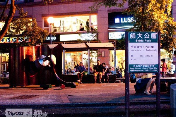 “台北创意好点”拍出心目中的创意台北