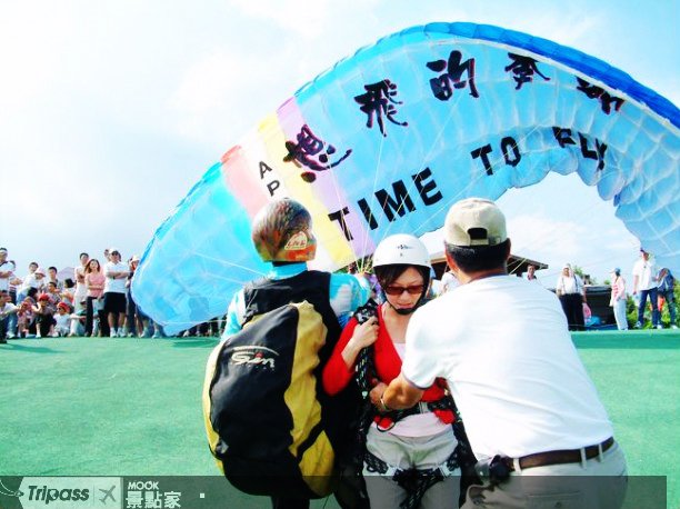 翱翔天际挑战极限花东玩乐疯狂一夏!
