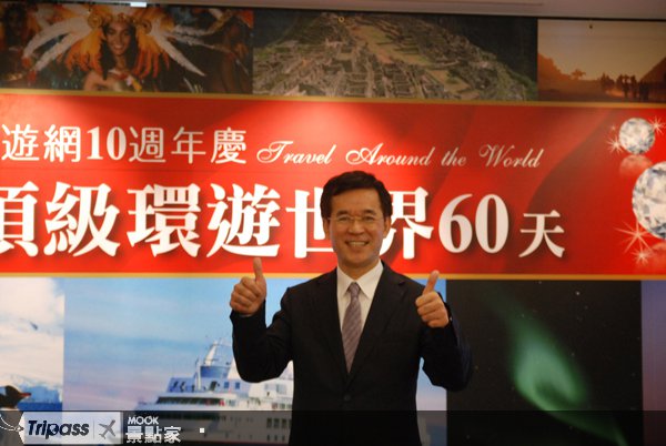 顶级环游世界60天，225万仅限20个名额