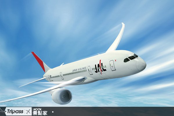 网络购票GO好康！日本航空抽奖大放送
