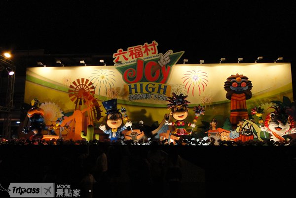 元宵赏灯游主题乐园、全台8家游乐区推优惠