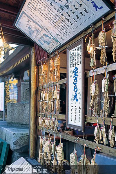东京川崎漫游记，窥探大日本缩影