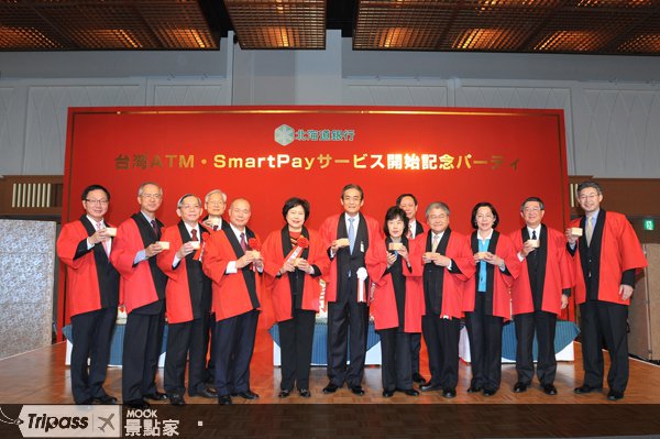 金便利！北海道提款、购物一卡通