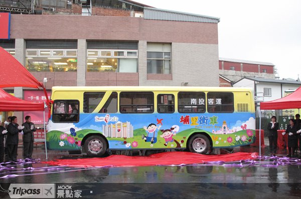 80元游埔里，环镇观光街车开动！