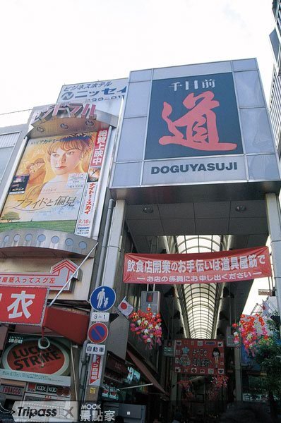 阪神在地市场寻宝，走入究极美味世界