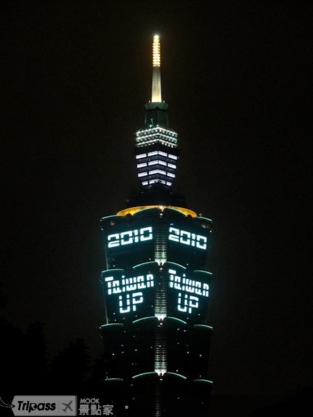 2010HappyNewYear!::101烟火HD影片