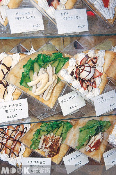 MARIONCREPES::东京::甜点::可丽饼