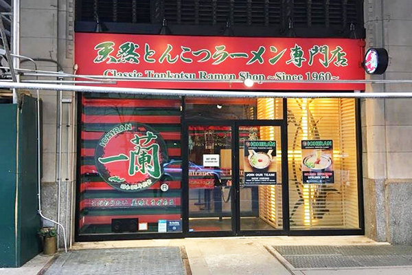 一兰拉面海外再开新店纽约曼哈顿吃得到